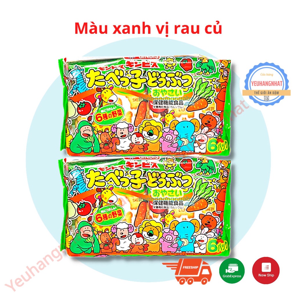 [NHẬT BẢN] Bánh ăn dặm hình thú Ginbis 3 Vị cho bé ăn dặm