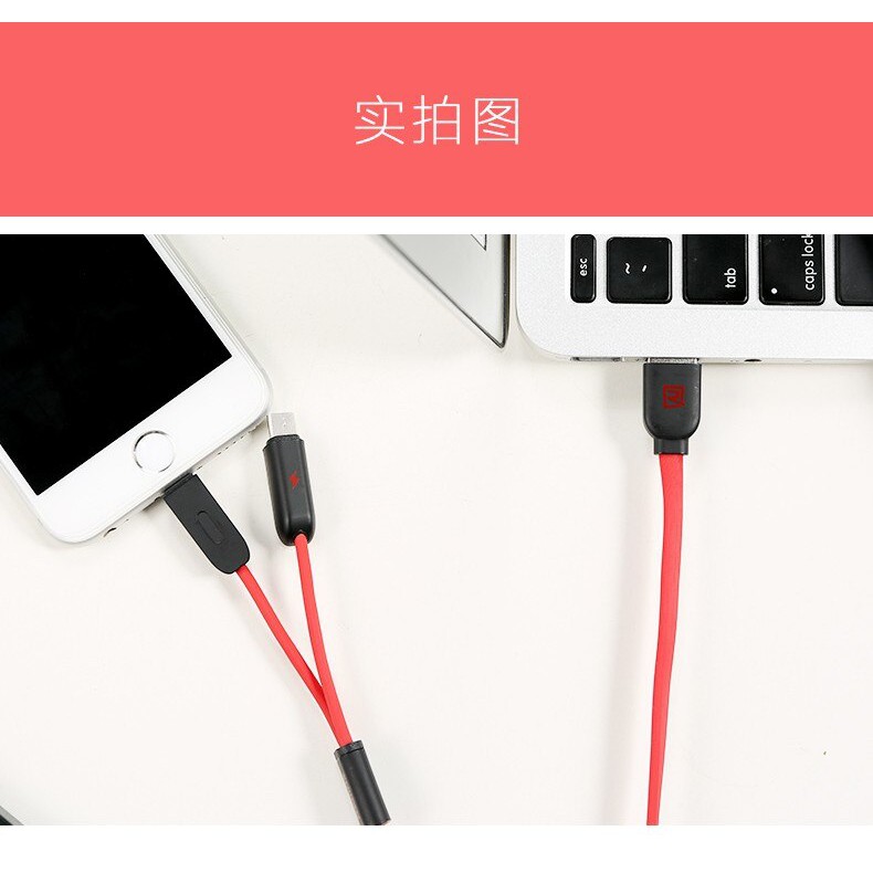 Cáp REMAX 2in1 2 đầu sạc 2 máy cùng lúc RC-025t At The Same Time