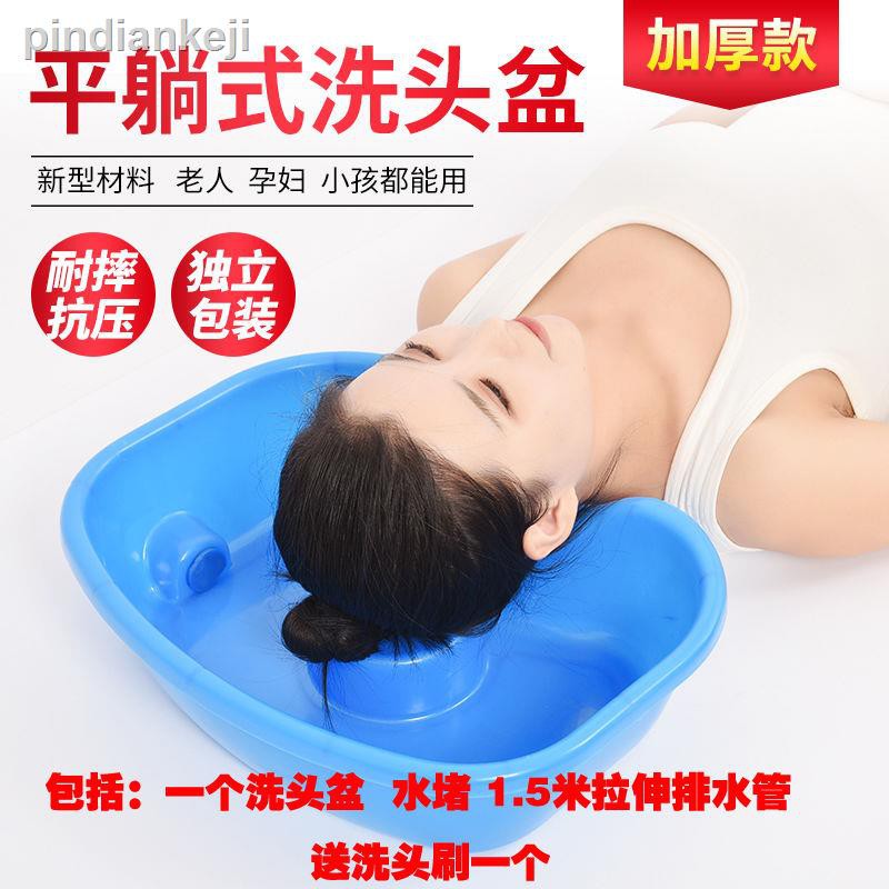 Chậu Gội Đầu Chăm Sóc Sức Khỏe Cho Bé | BigBuy360 - bigbuy360.vn