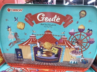 Bánh Goute Mè 429g