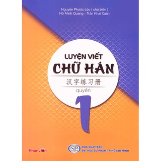 Sách - luyện viết chữ hán - quyển 1