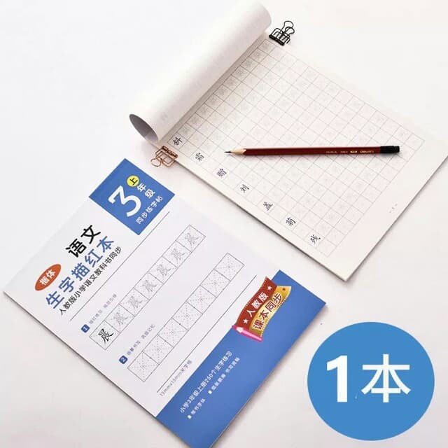 LUYỆN VIẾT TIẾNG TRUNG