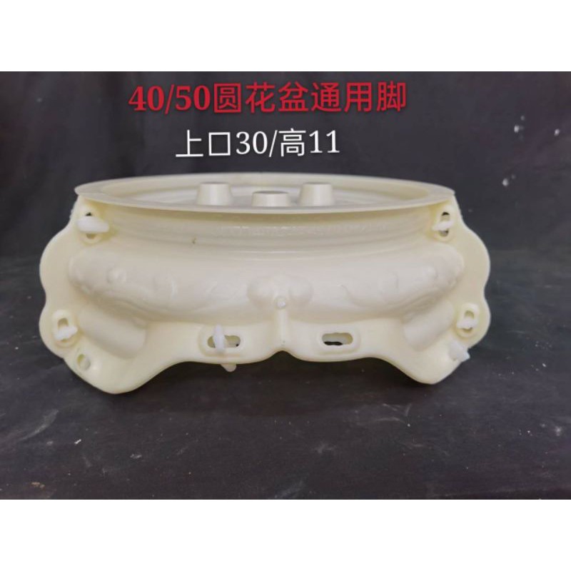 Khuôn đúc chậu cảnh tròn 50 cao 30 chân cao 11 cm