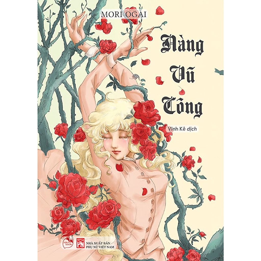 Sách-Nàng vũ công, Tặng sổ tay