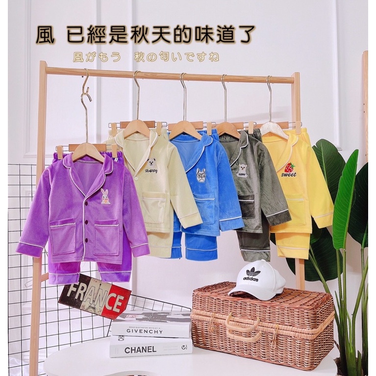 Bộ Pijama lông màu vàng