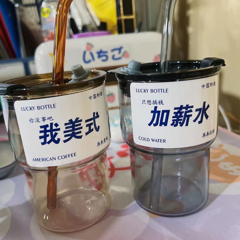 Cốc Thủy Tinh Chịu Nhiệt Đơn Giản Có Ống Hút Tiện Dụng Cho Văn Phòng/ Trà Sữa