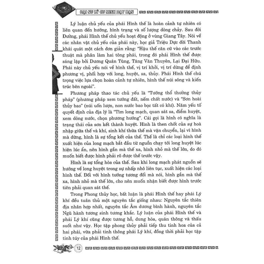 Sách La Bàn Thấu Giải