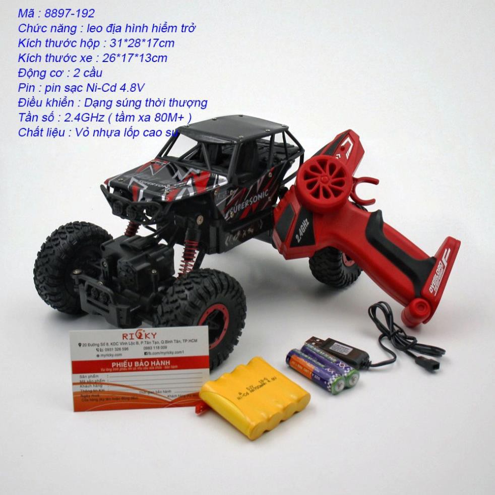 Xe điều khiển địa hình ROCK CRAWLER giảm sóc 2 cầu vỏ thép (MSP DC251299)