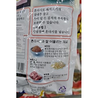 Hạt nêm cá ngừ hondashi 1kg - - ảnh sản phẩm 3