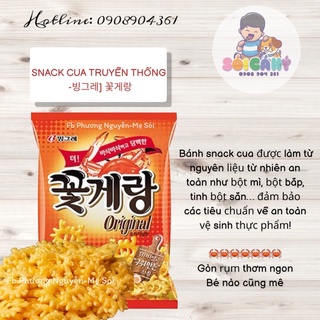 Snack cua truyền thống 70g - 꽃게랑 70g