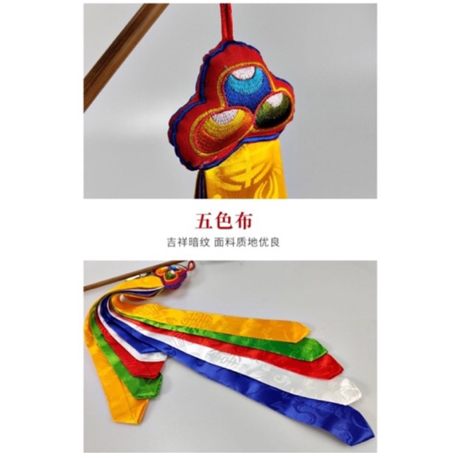 [Pháp Bảo Minh Châu] MŨI TÊN CHIÊU TÀI TÂY TẠNG 67CM + ĐẾ CẮM