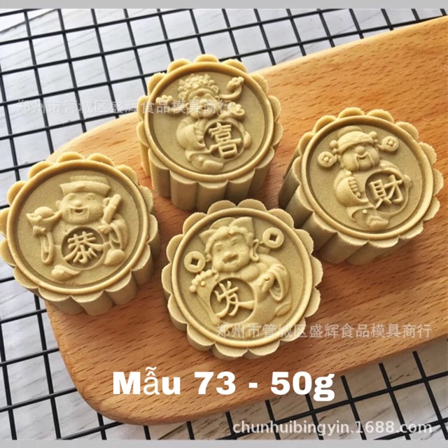 Khuôn trung thu 4 mặt 50g ông Thọ Tài mẫu 73