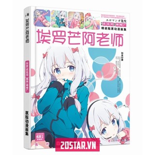 Bộ album tranh hình Eromanga Sensei Cartoon Picture Album Colorful Anime Picture
