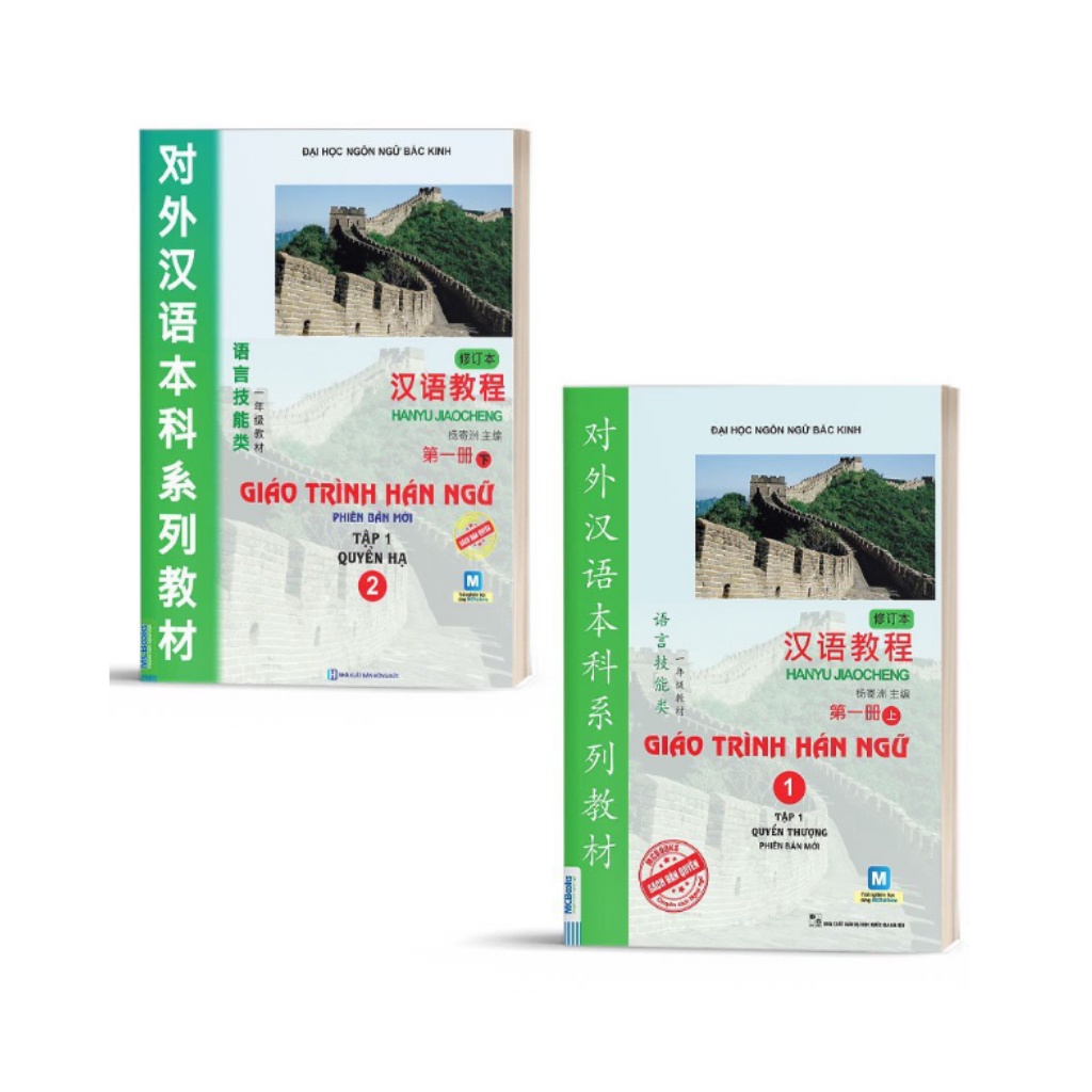 Sách - Combo Giáo Trình Hán Ngữ Tập 1 Quyển Thượng Quyển Hạ Và Tập Viết Chữ Hán