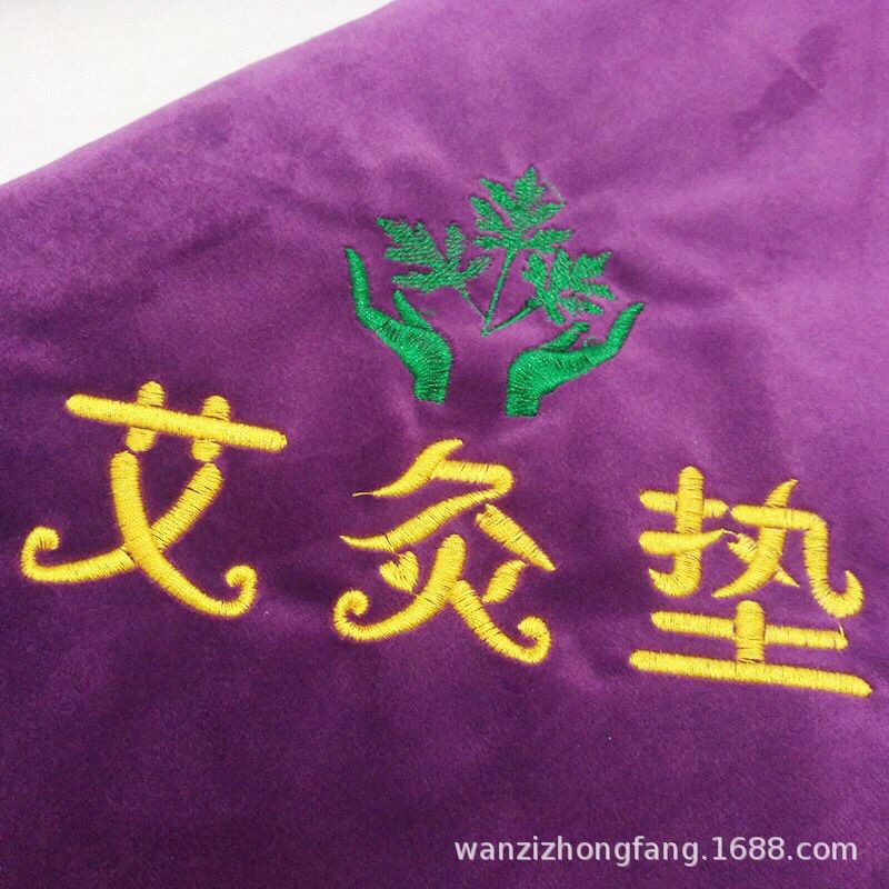 THẢM ĐIỆN NGẢI CỨU FULL BOX