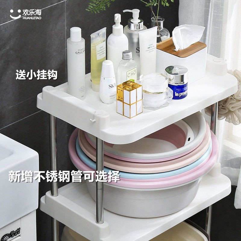 Kệ phòng tắm, Giá để máy giặt, Nhà vệ sinh, Chậu rửa IKEA, Kệ, Loại sàn nhựa, Nhiều lớp | BigBuy360 - bigbuy360.vn