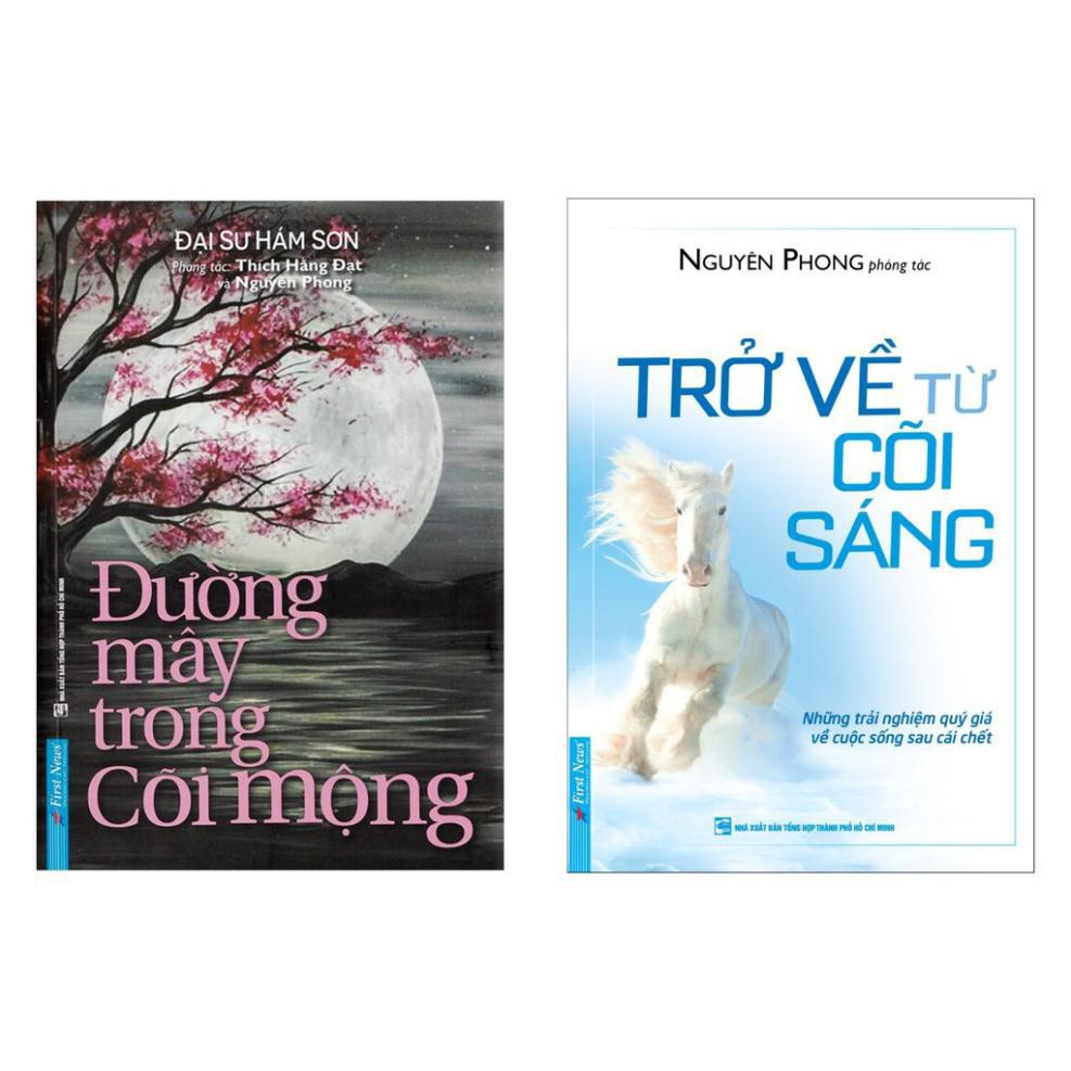 Combo Đường Mây Trong Cõi Mộng + Trở Về Từ Cõi Sáng