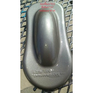 Y137 _ Chai sơn xịt sơn xe máy Samurai Y137 - màu xám bạc lốc máy s.c silver Grey  uy tín, giao h1àng nhanh, giá rẻ