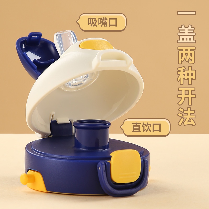 Bình Nước Có Ống Hút In Hình Hoạt Hình Disney Xinh Xắn Cho Bé