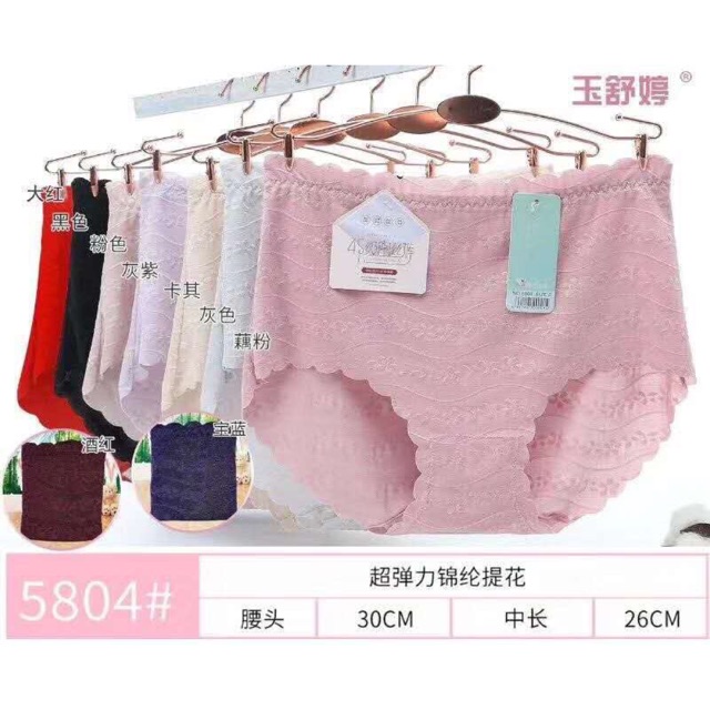 Quần lót Su Bigsize #5804