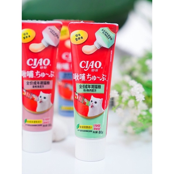 Gel dinh dưỡng Ciao Churu cho mèo tuýp 80g bổ sung dinh dưỡng, tiêu búi lông cho mèo