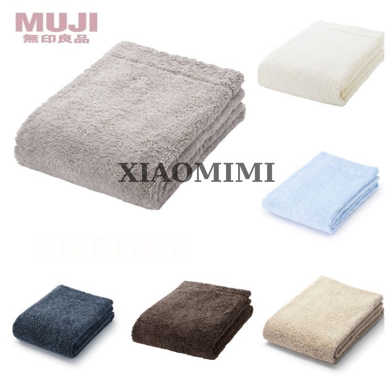 Set 2 khăn tắm Muji xuất dư khổ lớn 60x120cm cotton bông mềm siêu thấm hút XIAOMIMI D1.095