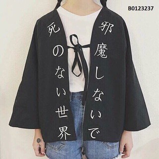 Áo khoác kimono đẹp, lạ