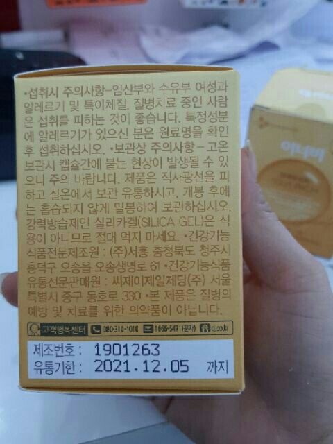 viên cấp nước và collagen Innerb Aqua rich Hàn Quốc | Thế Giới Skin Care