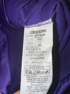 [Áo khoác] Jacket Kappa tím
