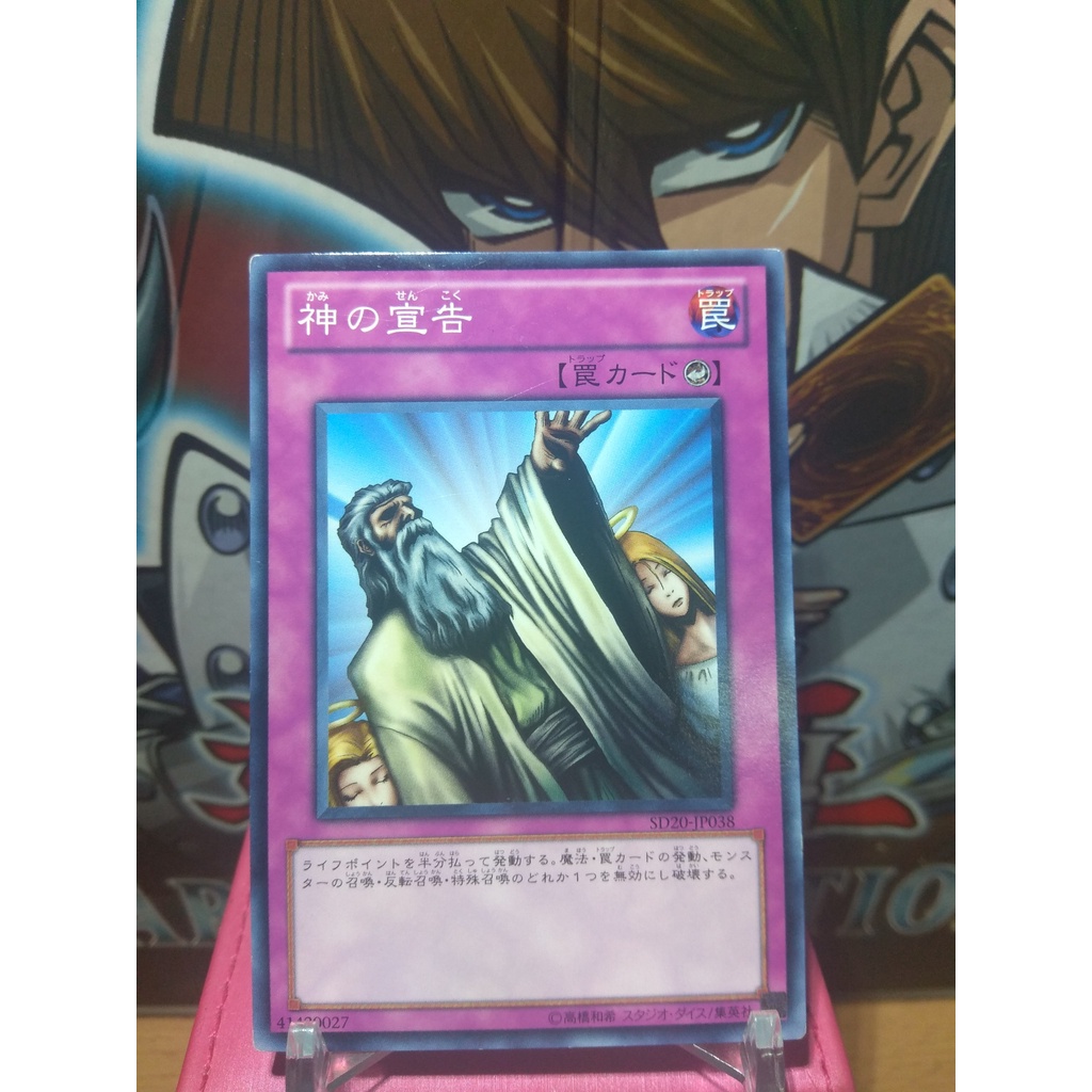 Thẻ bài Yugioh! Solemn Judgment - SD20-JP038 - Common