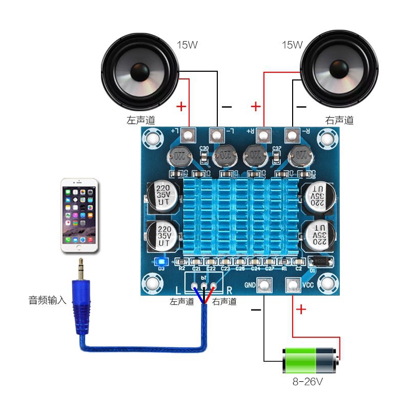 Mạch khuếch đại âm thanh TPA3110 2x15W 8-24V có tản nhiệt - DIY loa Bluetooth