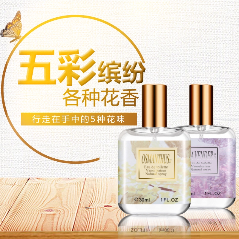 Nước hoa hương hoa osmanthus/hoa hồng/hoa osmine lâu trôi cho nữ