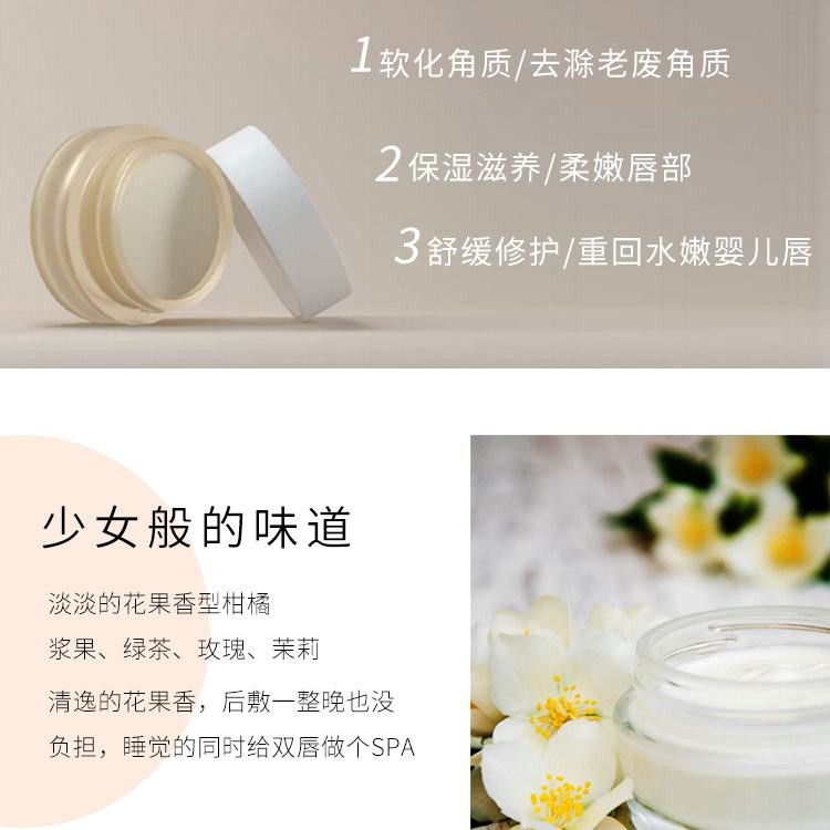 (Hàng Mới Về) Mặt Nạ Môi Tẩy Tế Bào Chết Dưỡng Ẩm Tái Tạo Da Môi | BigBuy360 - bigbuy360.vn