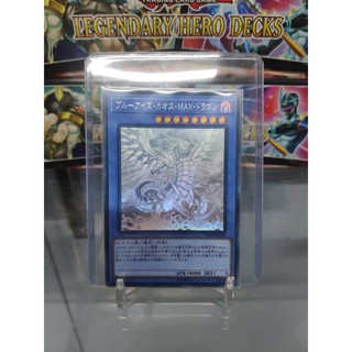 [ Dưa Hấu Yugioh ] Lá bài thẻ bài Blue Eyes Chaos MAX Dragon - Ghost Rare - Tặng bọc bài nhựa bảo quản