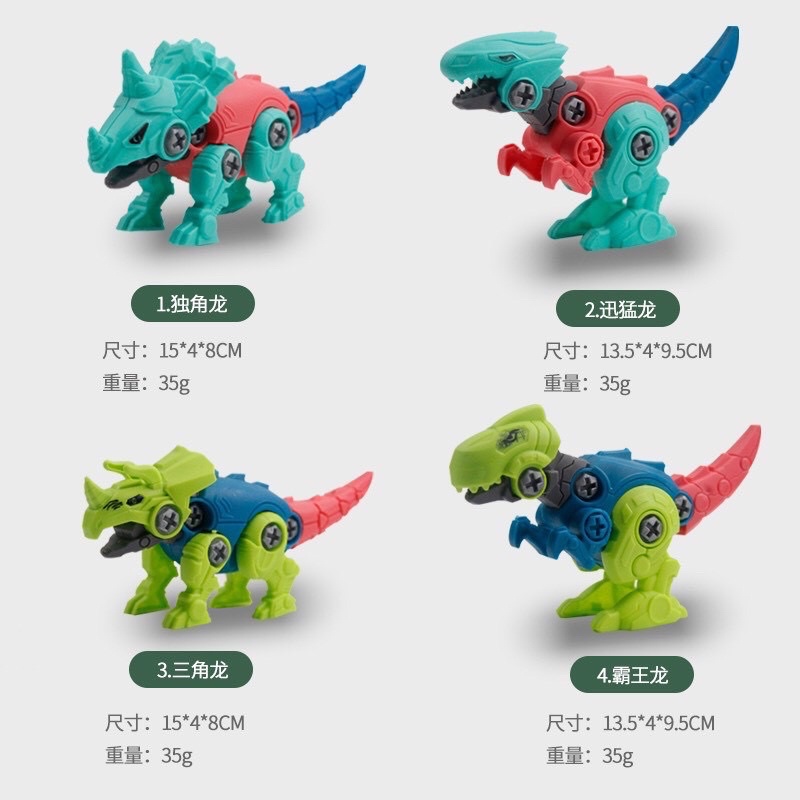 SÉT 4 KHỦNG LONG LẮP RÁP. ĐO CHƠI THÔNG MINH BÉ THOẢ SỨC SÁNG TẠO