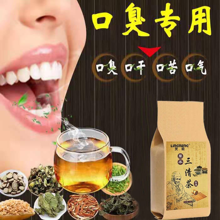 Trà Sanqing Tea Loại bỏ hơi thở có mùi và điều hòa dạ dày và ruột thanh nhiệt hoa thảo