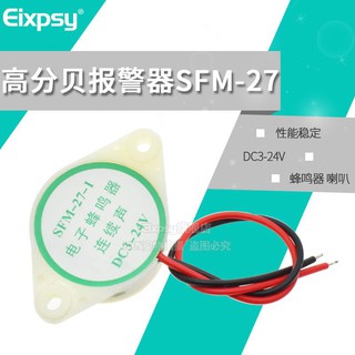 Còi báo động sfm-27 dc3-24v 12v