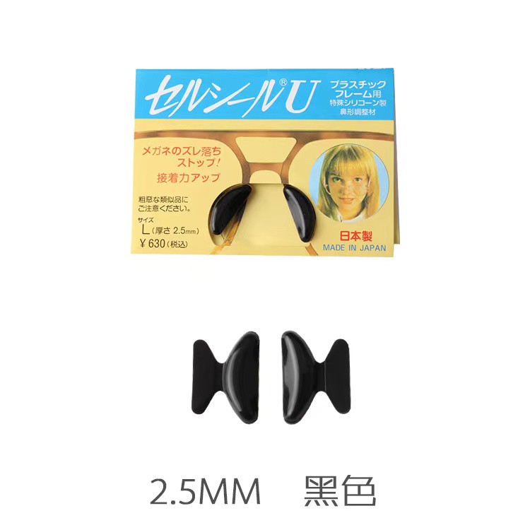 Miếng Đệm Mũi Bằng Silicone Chống Trượt Cho Mắt Kính