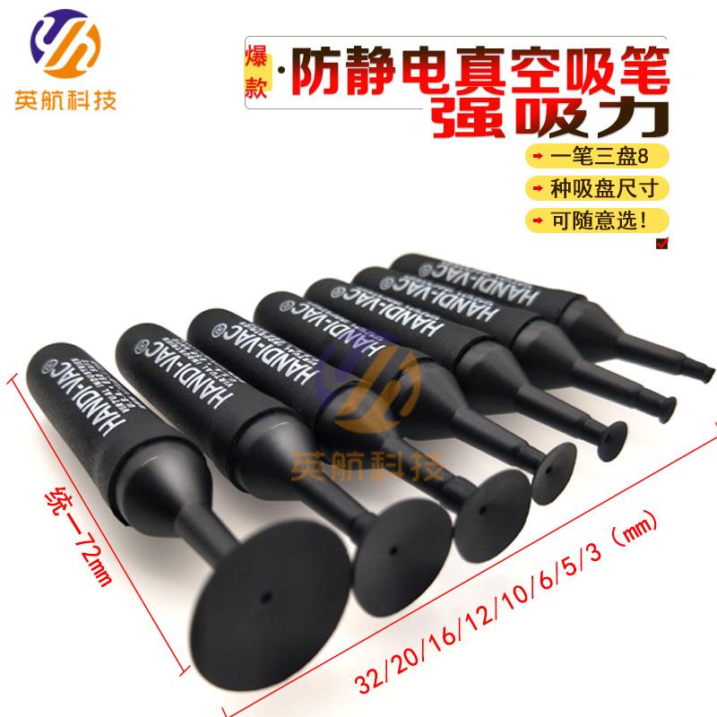 ~ ~ Sản Phẩm Tốt Tốt Nhất ~ Bút Hút Chân Không Bằng Tay Không Khí Anh Quốc Hút Chân Không Chống Tĩnh Điện Ba Chiều ic