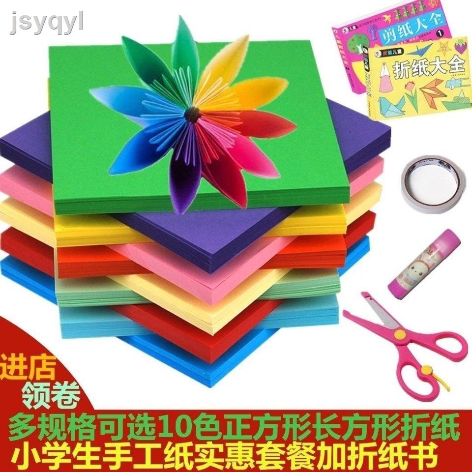 Giấy Xếp Origami Cứng Hình Vuông Cỡ A4 6.3 Cho Bé Mẫu Giáo