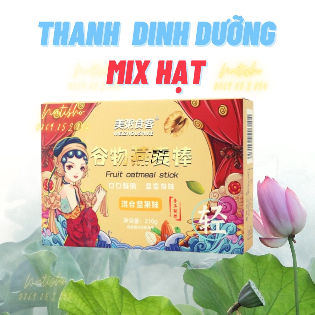 Thanh Năng Lượng Ngũ Cốc Yến Mạch Mix Các Loạt Hạt Ăn Kiêng Cung Cấp Dinh Dưỡng Meizhoushike hộp 210gr