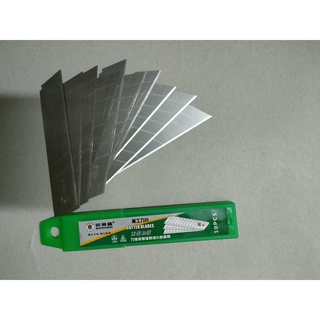 Lưỡi dao rọc giấy Berrylion (1 hộp 10 lưỡi dao)