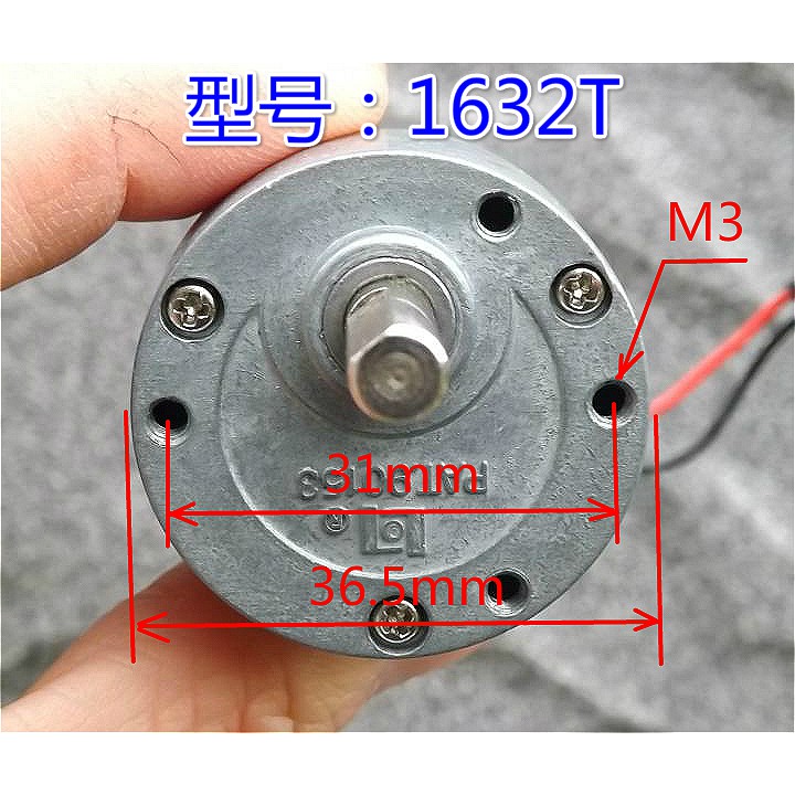 Motor giảm tốc 12V 1632