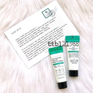Kem dưỡng some by mi aha-bha-pha 30 days miracle cream 20g
