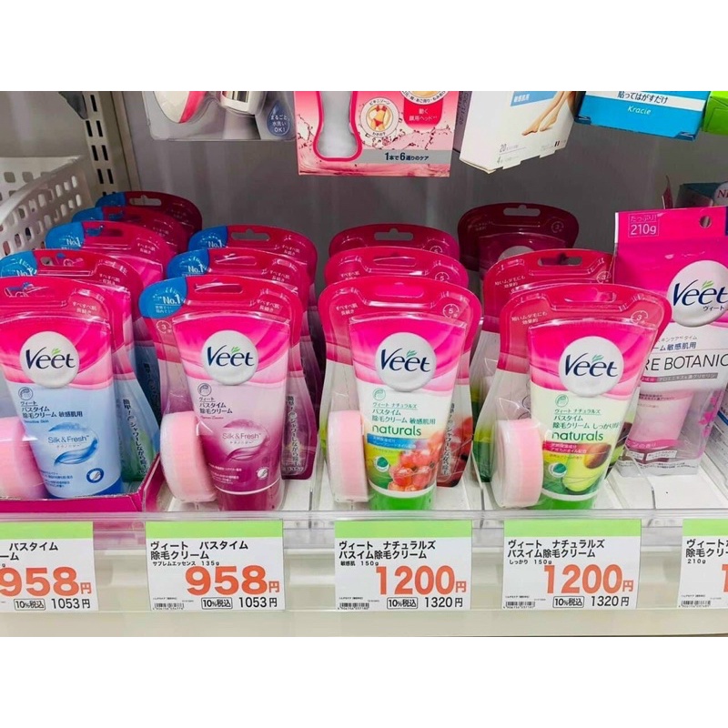 Kem Tẩy Lông BiKiNi Cho Da Nhạy Cảm VEET Nhật Bản