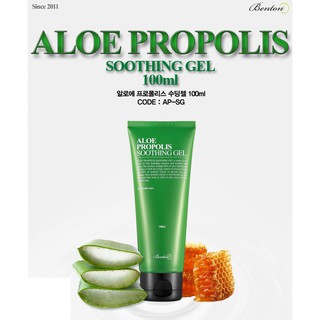 Gel lô hội Benton Aloe Propolis Soothing Gel