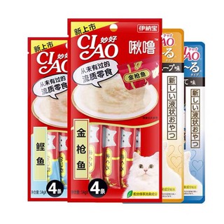 Combo 10 gói súp thưởng Ciao churu