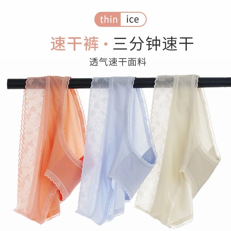 Quần Lót Nữ Lụa Băng - Quần Chip Nữ Đẹp Mềm Mại Phối Cạp Ren Tim Mềm Mại gợi cảm tôn dáng sexy mẫu A40