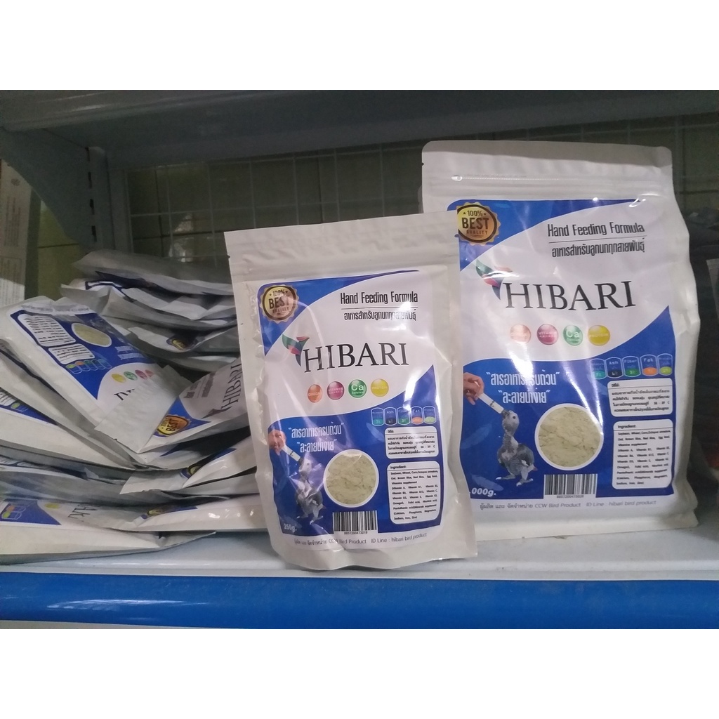 BỘT ĐÚT CHO VẸT HIBARI của THÁI LAN gói 250g