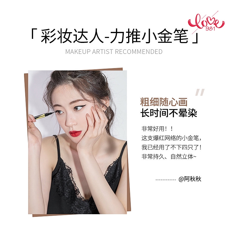 (hàng Mới Về) Bút Kẻ Mắt Lâu Trôi Chống Thấm Nước Và Mồ Hôi Trang Điểm Cho Nữ | BigBuy360 - bigbuy360.vn